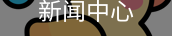公凡梦